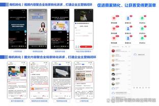 Betway体育APP安全吗截图3