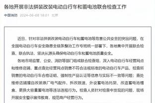 切费林：欧洲杯是质量最高的国家队大赛，欧足联的申办流程是模范